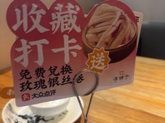 -滇铺子·云南特色菜·鲜花野菜季(东风东路c86店)