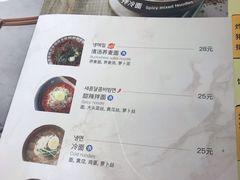 菜单-韩香福脊骨汤锅(上杭路店)