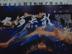 -保利剧院(保利大厦店)