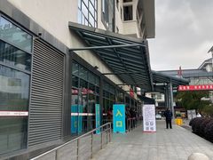 -苏州市立医院(白塔院区)