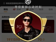 -MUJOSH木九十眼镜(苏州中心店)