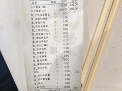 -席家花园(巨鹿花园店)