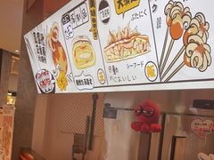 -泉鲤章鱼烧(互联宝地店)