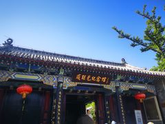 -蓬莱阁景区