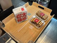 -红花点心局(护国寺店)