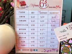 菜单-圣安娜饼屋(信和广场店)