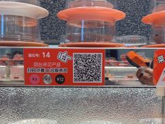 -争鲜回转寿司(朝北大悦城店)