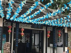 -中山詹园