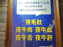 -周师兄大刀腰片火锅(解放碑总店)
