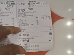 -文立新麻辣烫(合生汇21街区店)