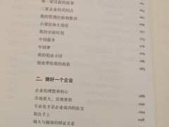 -桔子酒店(天津五大道店)
