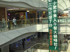 -万达广场(大明宫店)
