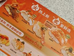 -争鲜回转寿司(南开大悦城店)