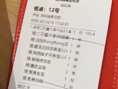 -大师兄·西北小馆(北站缤果空间店)