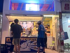 -琦琦蛋饼铺(上南店)