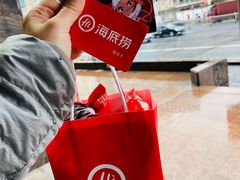 -海底捞火锅(海宁路店)