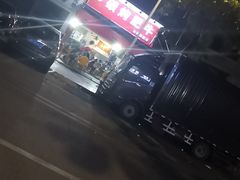-旺记碳烤肥牛(总店)