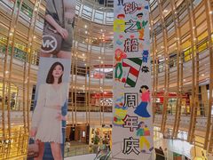 -砂之船奥莱(南京江宁店)