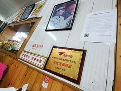 -新新湘菜馆(新中街二条店)