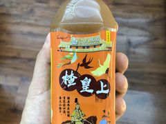 -三元梅园(团结湖店)