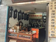 -葑门横街