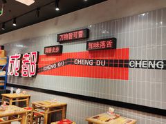 -海椒市落舌·麻辣烫冒菜(晶融汇店)