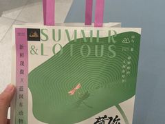 -山与蓝蛋糕(勒泰店)