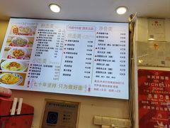 -竹园竹升面(西关总店)