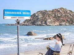 -汕尾风车岛