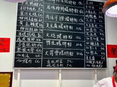 -柳州肥姨妈大骨螺蛳粉(万达中心店)