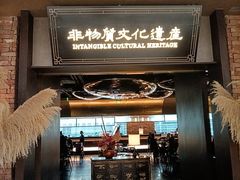 -奉天小馆·非遗东北菜(沈阳万象城店)