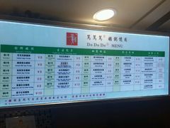 -笃笃笃糖粥(十全街店)