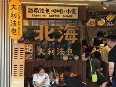 -椰椰大吉(侨港店)