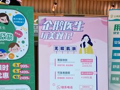 -中间带医疗(成都旗舰店)