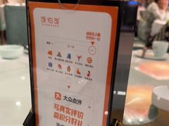 -饭怕鱼·黄焖鲟龙鱼(湖大店)