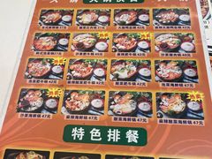 -张妈台式锅烧(深大店)
