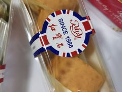 芒果优格卷蛋糕-红宝石·鲜奶小方(万航店)