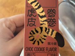 -好利来(桃源店)