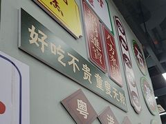 -嘉升大排档(番禺总店)