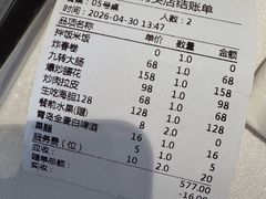 -万盛合(渔人码头店)
