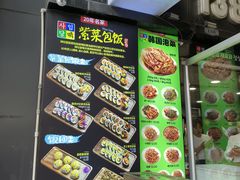 -传闻来紫菜包饭·打糕(西塔韩百店)