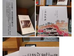 -新华文创·光的空间