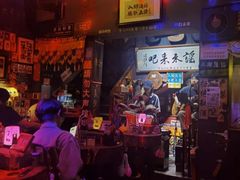 -民谣未来吧