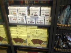 面包甜点陈列柜-天福号(前门店)