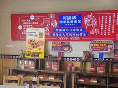 -阿婆情腊排骨火锅(金虹路店)