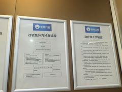 -圣呗口腔·舒适化种植牙·矫正中心(广州总院)