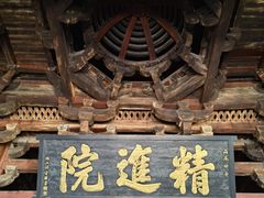 -宁波市保国寺古建筑博物馆