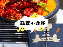 -大成海鲜烧烤·龙虾(南方商城店)