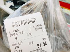 -北京稻香村(京港城生活广场店)