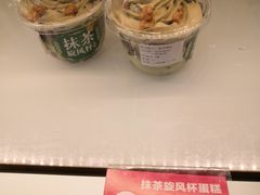-味多美(江安路店)